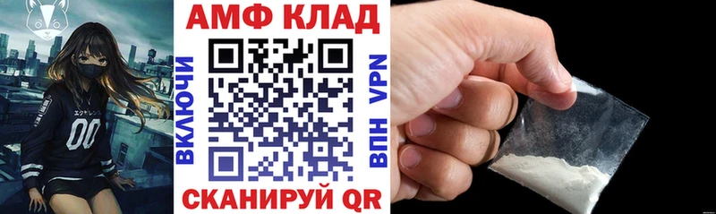 Амфетамин Premium  Сасово 