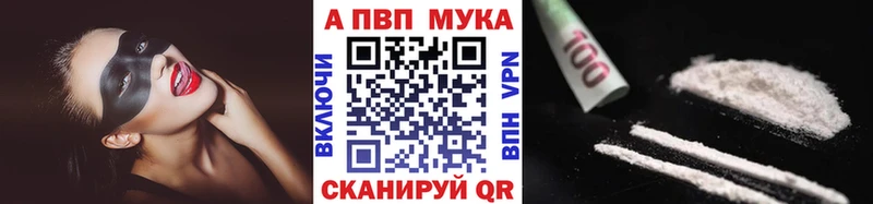 Alfa_PVP VHQ  гидра ONION  Сасово 