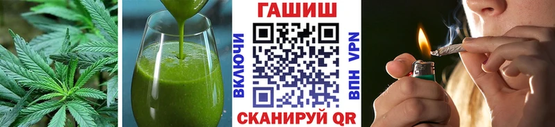 Cannafood марихуана Сасово