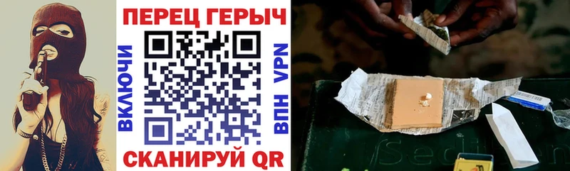 ГЕРОИН Афган  Сасово 