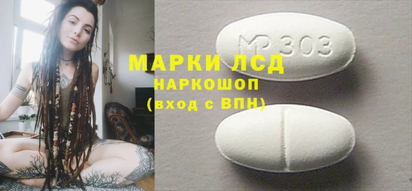 хмурый Алексеевка