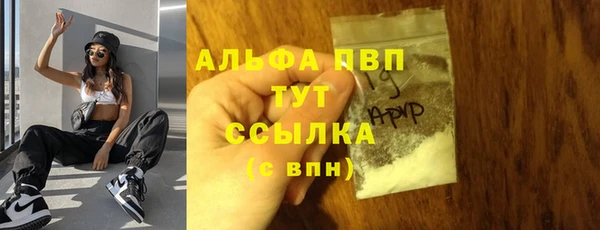 бутират Алзамай
