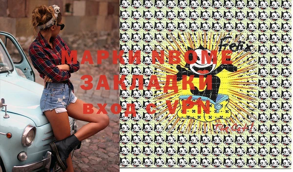 бутират Алзамай