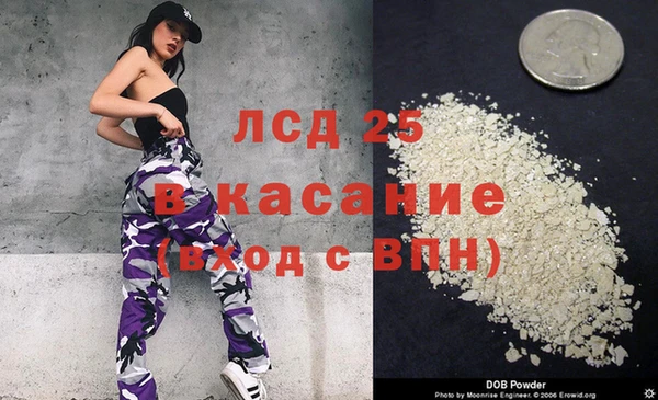 хмурый Алексеевка