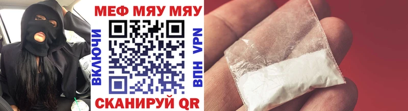 мега вход  Сасово  Мефедрон 4 MMC 