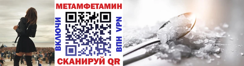 МЕТАМФЕТАМИН кристалл  наркотики  даркнет состав  Сасово 