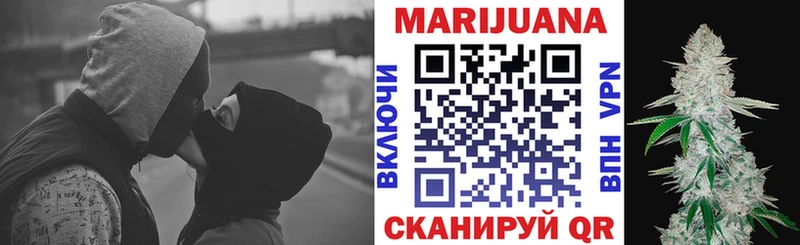 Марихуана AK-47  нарко площадка состав  Сасово 